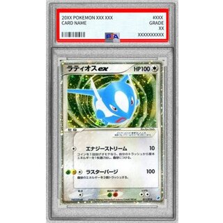 [PSA9 Certified] Latiosex [-] {011/018} 1枚