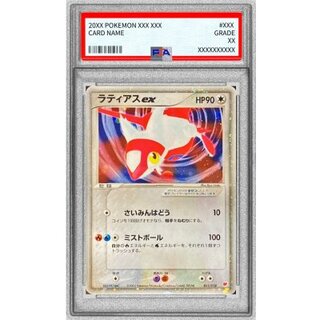 [PSA9 Certified] Latiasex [-] {011/018} 1枚