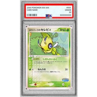 [*In Poor Condition / PSA 10 Certified] Celebi from PokéPark [-] {001/009} 1枚