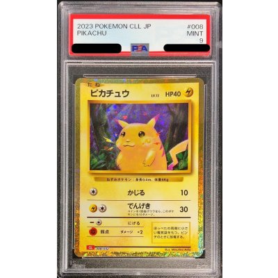 〔PSA9鑑定済〕ピカチュウ(Classicキラ)【-】{008/032} 1枚