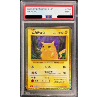〔PSA9鑑定済〕ピカチュウ(Classicキラ)【-】{008/032} 1枚