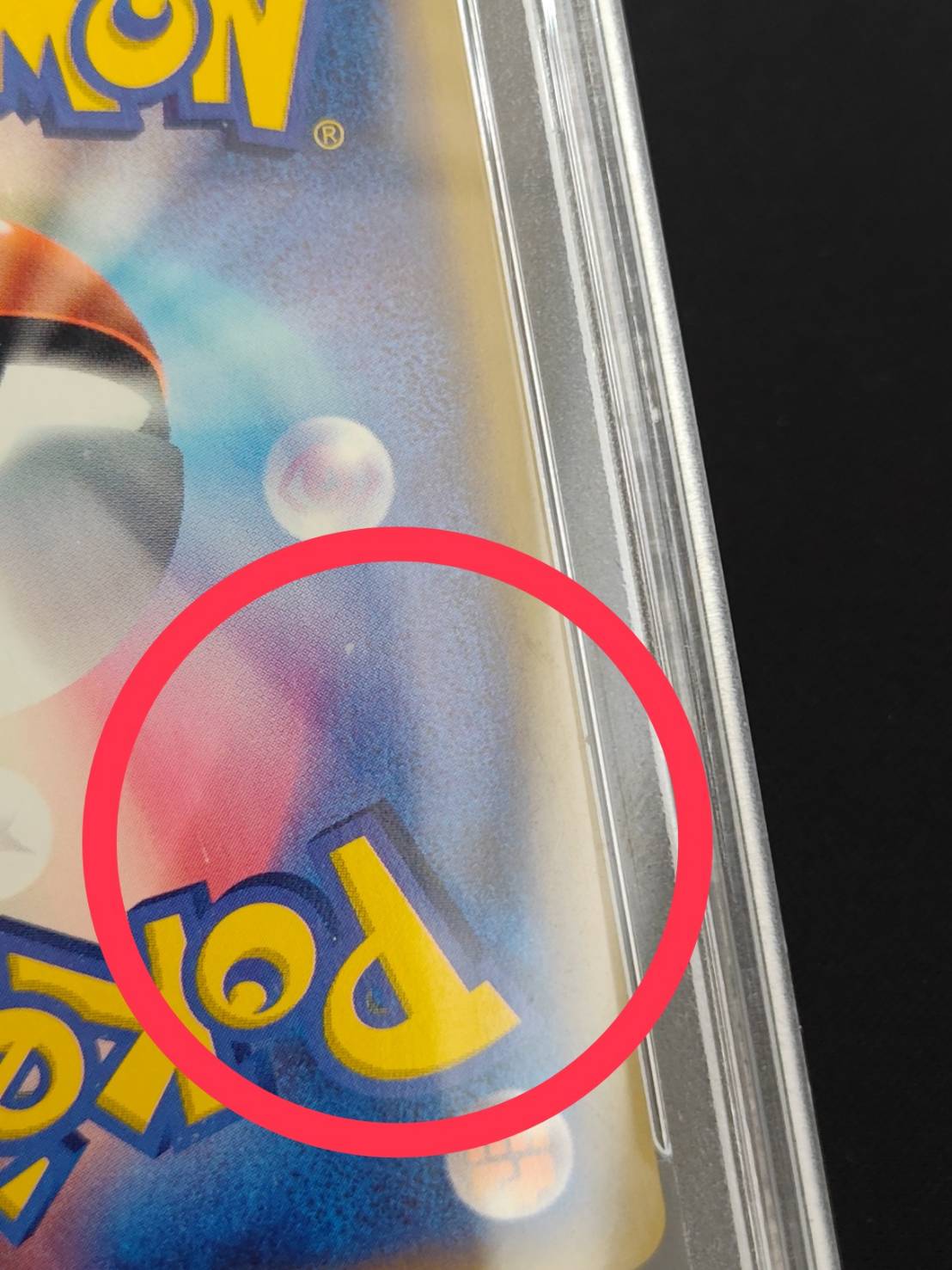 [*Condition: Poor / PSA 10 Certified] Celebi (1st Edition / Squirrel-type) [☆] {091/088} 1枚