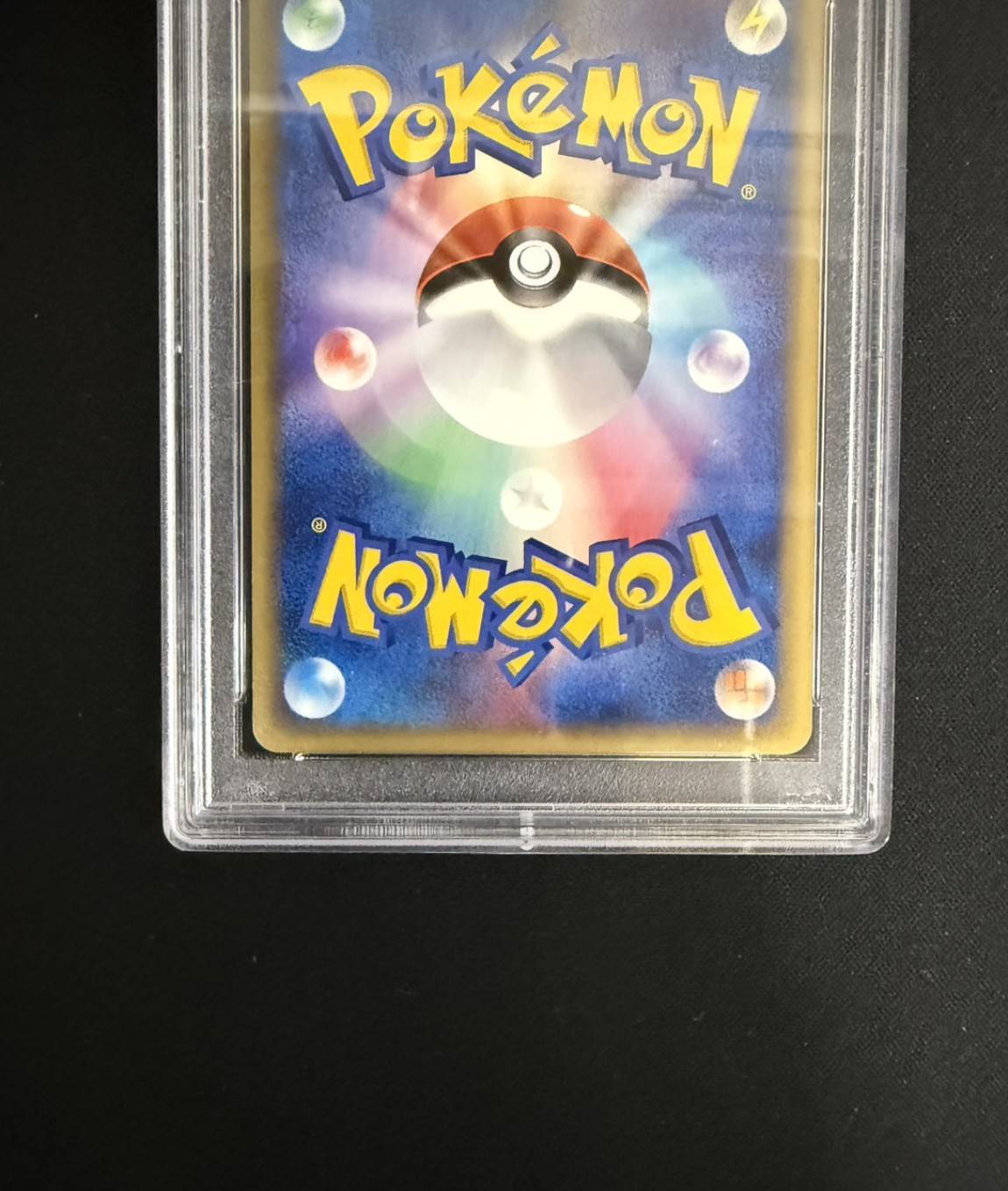 [*Condition: Poor / PSA 10 Certified] Celebi (1st Edition / Squirrel-type) [☆] {091/088} 1枚