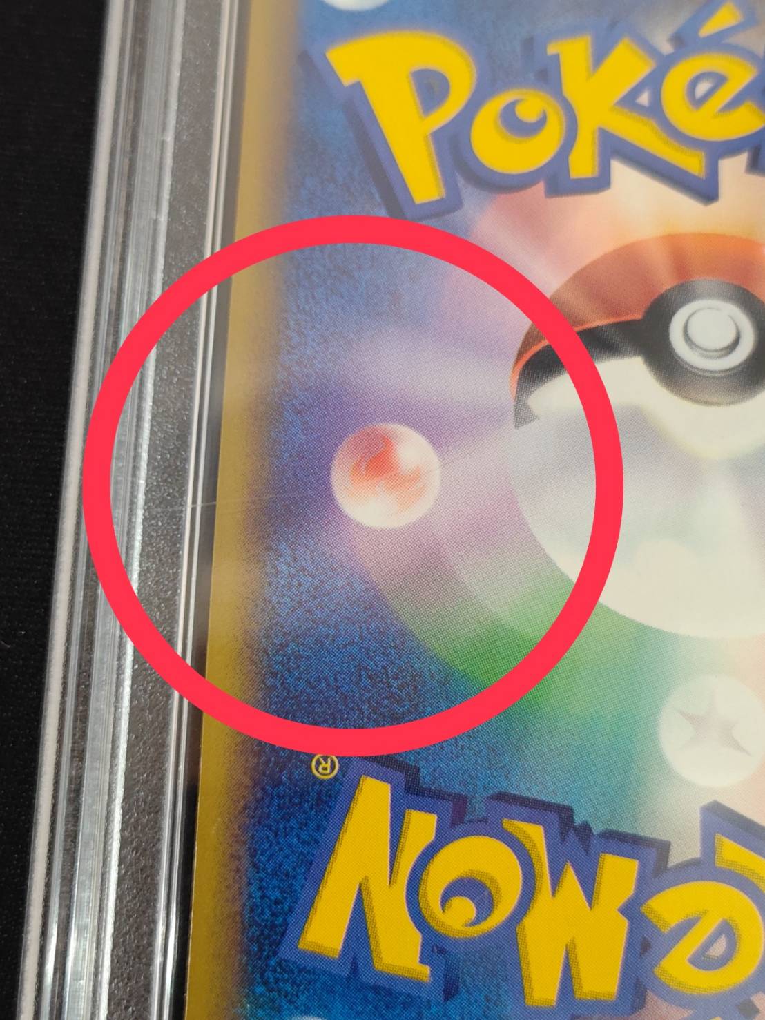 [*Condition: Poor / PSA 10 Certified] Celebi (1st Edition / Squirrel-type) [☆] {091/088} 1枚