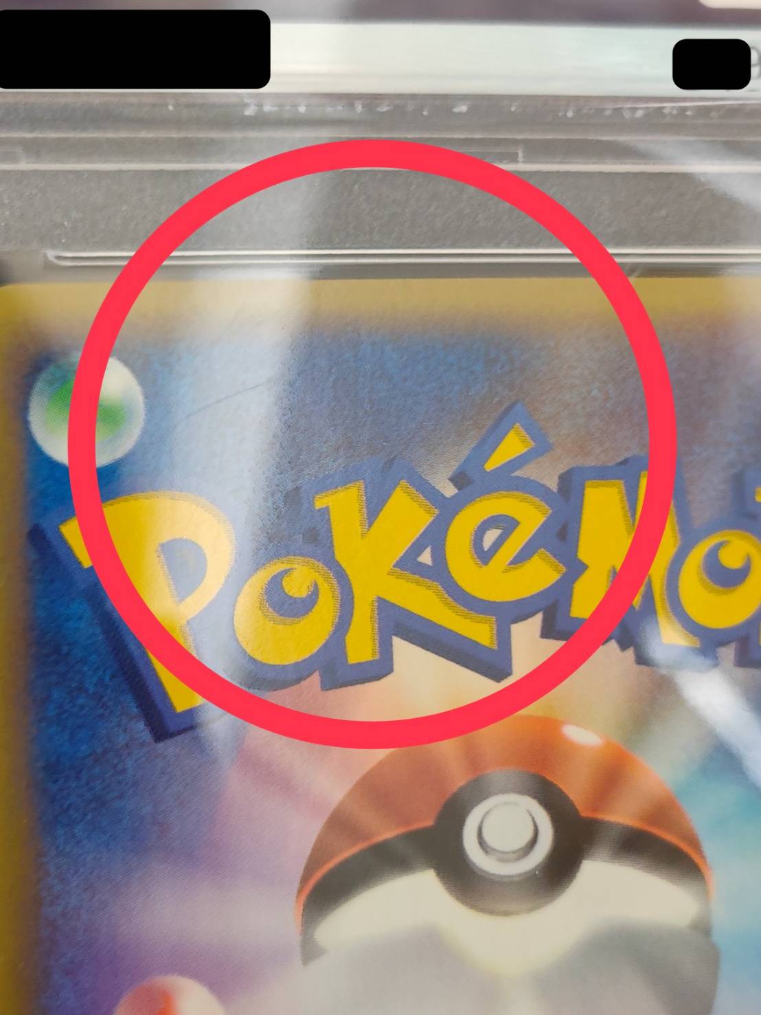[*Condition: Poor / PSA 10 Certified] Celebi (1st Edition / Squirrel-type) [☆] {091/088} 1枚