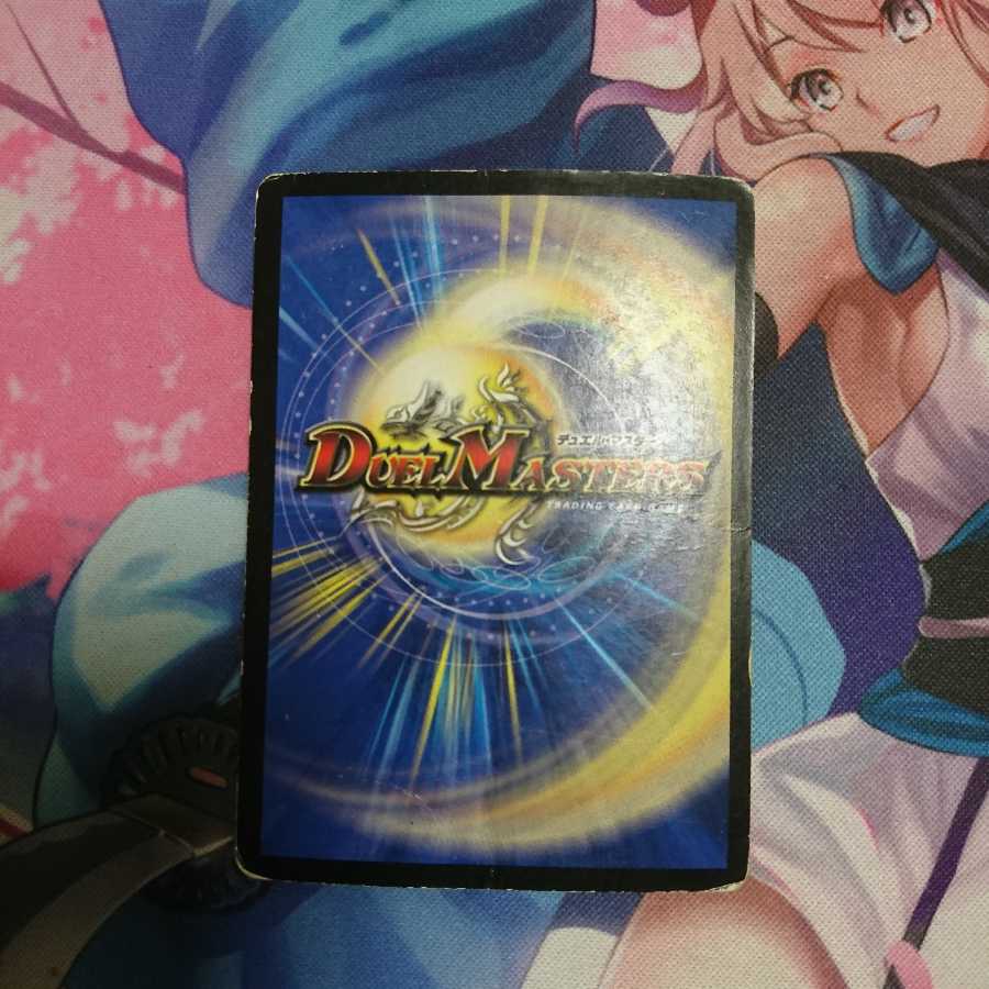 デュエマ 悪魔神 バロム (DMC-27)