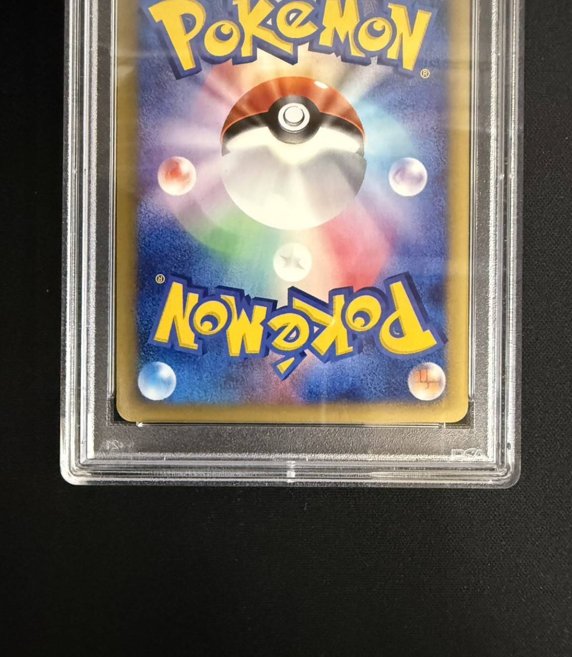 [*Condition: Poor / PSA 10 Certified] Nidoking (1st Edition / Squirrel-Type) [☆] {088/087} 1枚