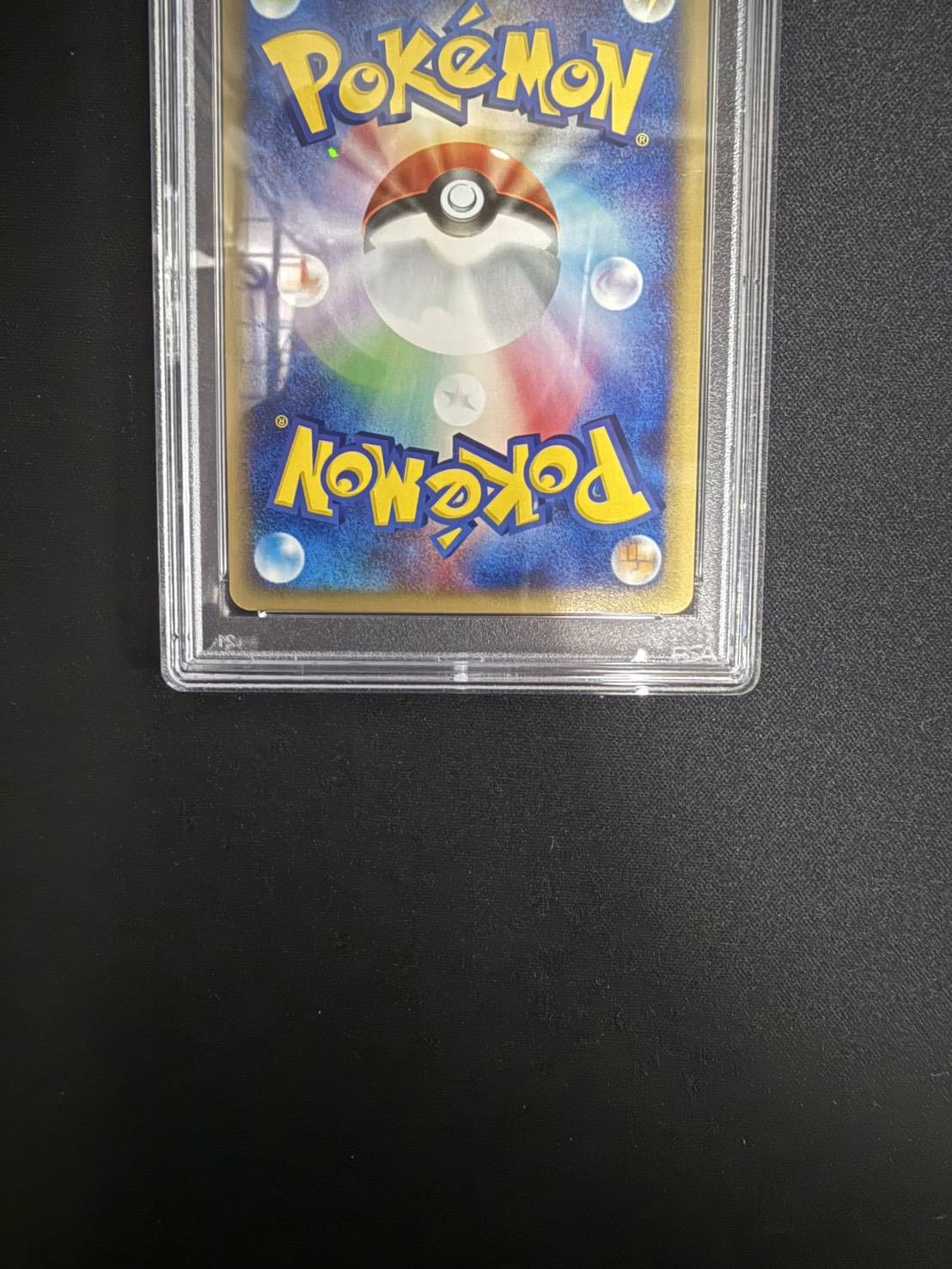 [PSA 10 Certified] Ho-Oh (1st Edition / Squirrel-Type) [☆] {091/088} 1枚