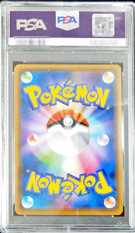 〔PSA10鑑定済〕デデンネGX(SA)【SR】{175/173} 1枚
