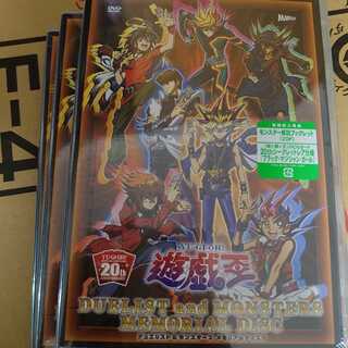 ブラック・マジシャン・ガール 20thSE メモリアルディスク