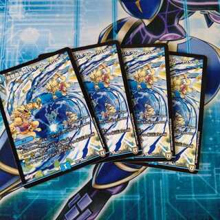 英雄奥義 スパイラル・ハリケーン ４枚セット