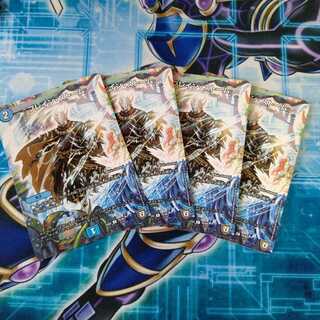 ブレイン・ストーム ４枚セット