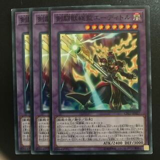 剣闘獣総監エーディトル N