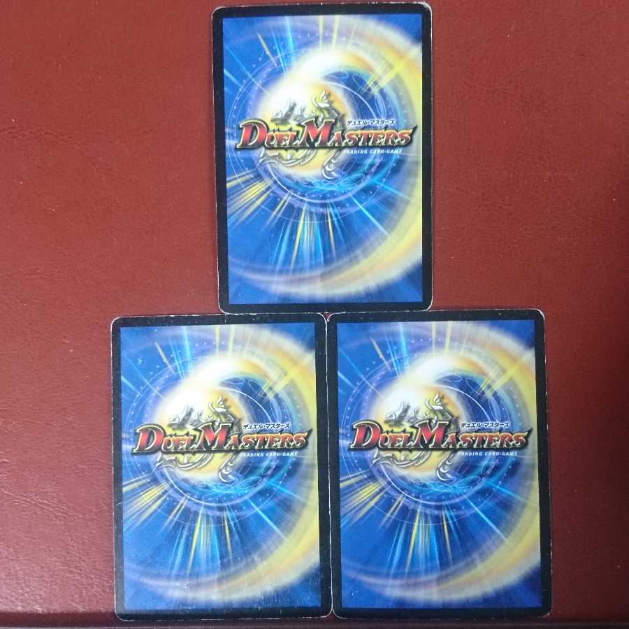 セット割引 殴神兵ブロンクス