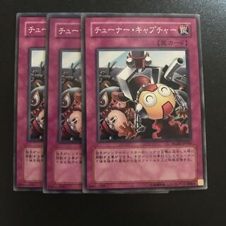 チューナー・キャプチャー N