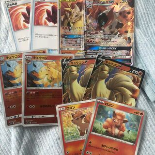 炎の結晶キュウコンVキュウコンリザードンandテールナーウルガモスロコン