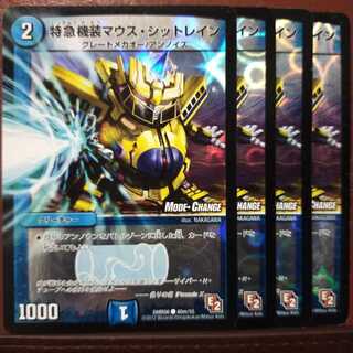 Set Discounts Express Aircraft Mouse Sitrain