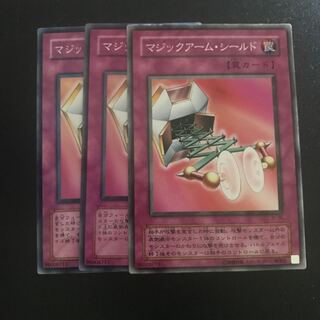 マジックアーム・シールド N