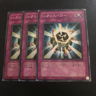 レクリスパワー N