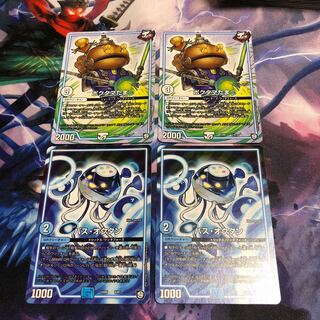 ポクタマたま 他