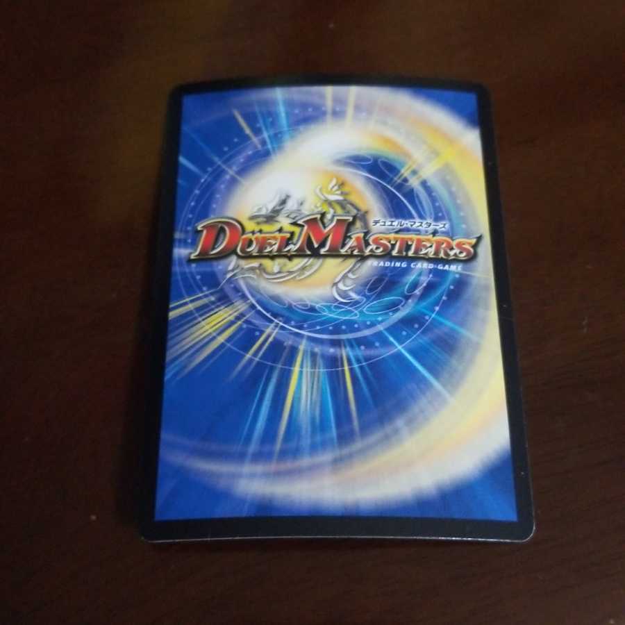 単騎連射 マグナム