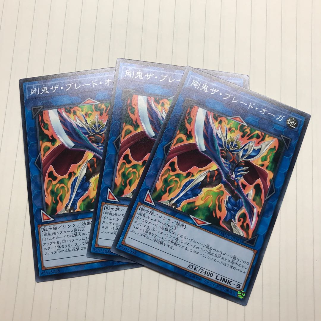 剛鬼ザ ブレード オーガの通販 ばたじゃむ Magi トレカ専用フリマアプリ