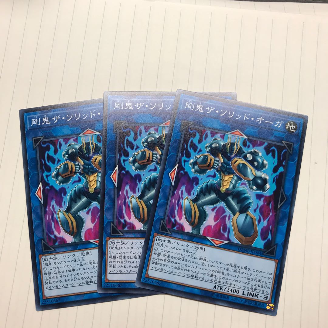 剛鬼ザ ソリッド オーガの通販 ばたじゃむ Magi トレカ専用フリマアプリ