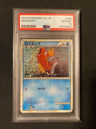 [PSA10] Pokémon Card Game Classic Magikarp (CLK) PROMO CLK006/032 1枚