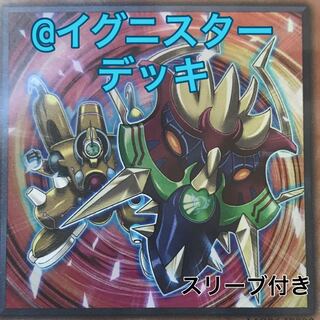 @イグニスターデッキ　遊戯王