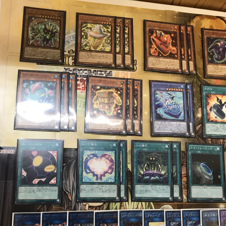 @イグニスターデッキ　遊戯王