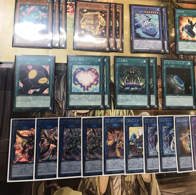 @イグニスターデッキ　遊戯王