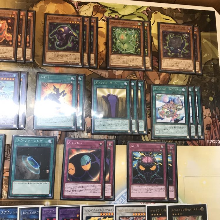 @イグニスターデッキ　遊戯王