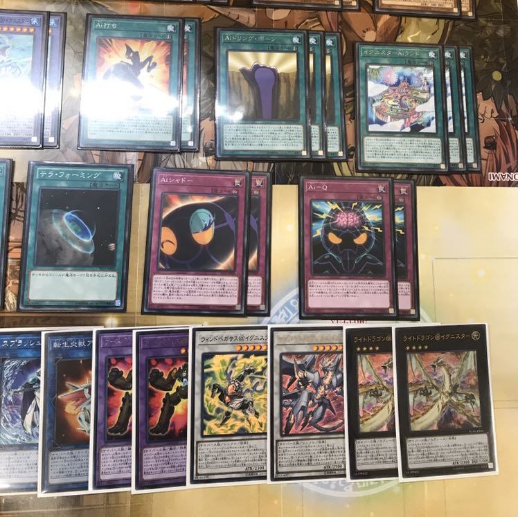 @イグニスターデッキ　遊戯王