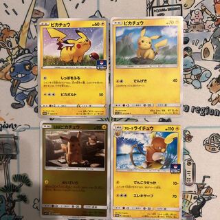 ポケモンカード　ピカチュウ PROMO