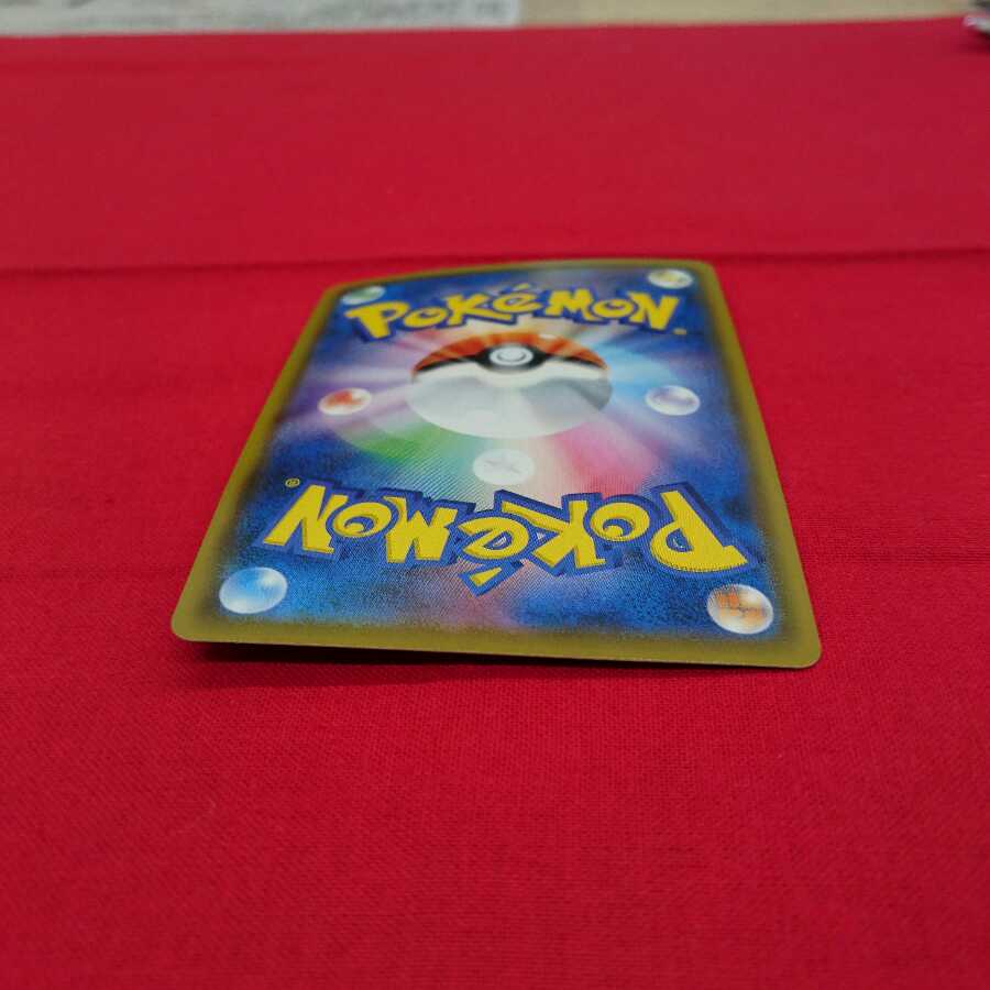 マルヤクデV 016/070 RR #80-030