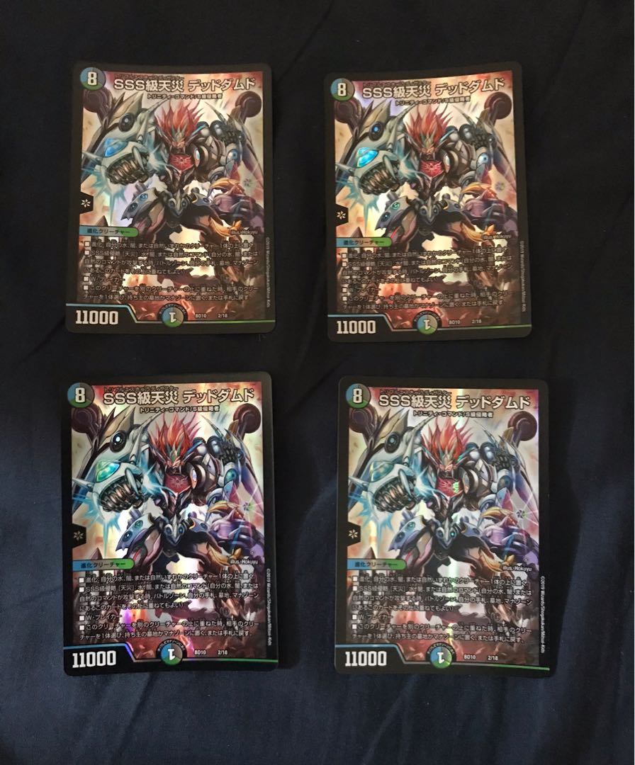 SSS級天災 デッドダムド 4枚