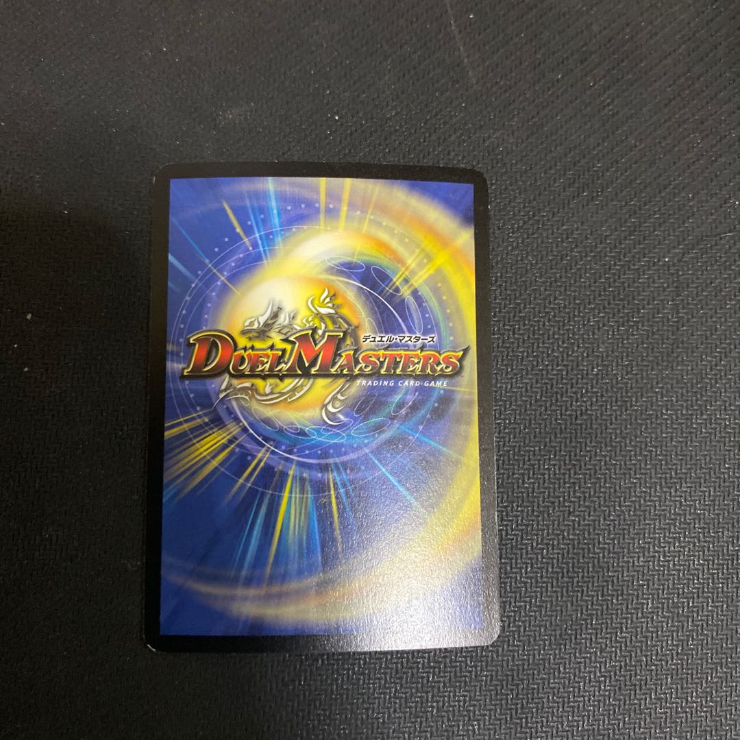 悪魔神ドルバロム 初期