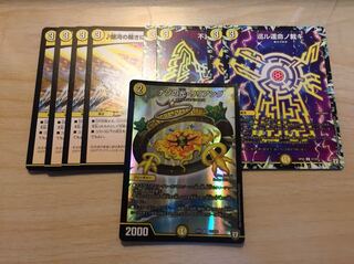 ナゾの光・リリアング【オマケ有】