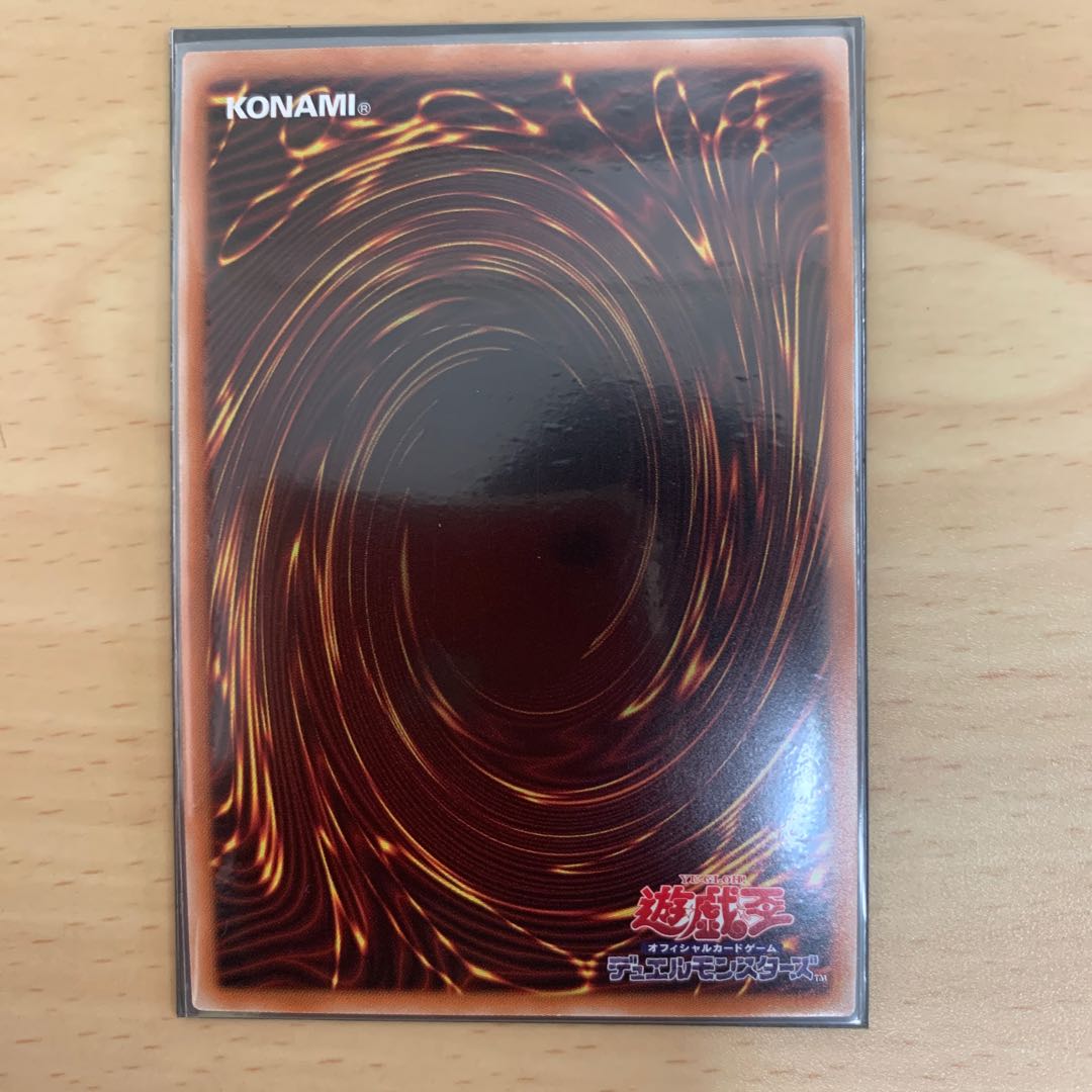 竜騎士ブラック・マジシャン・ガール(既存イラスト) PGR