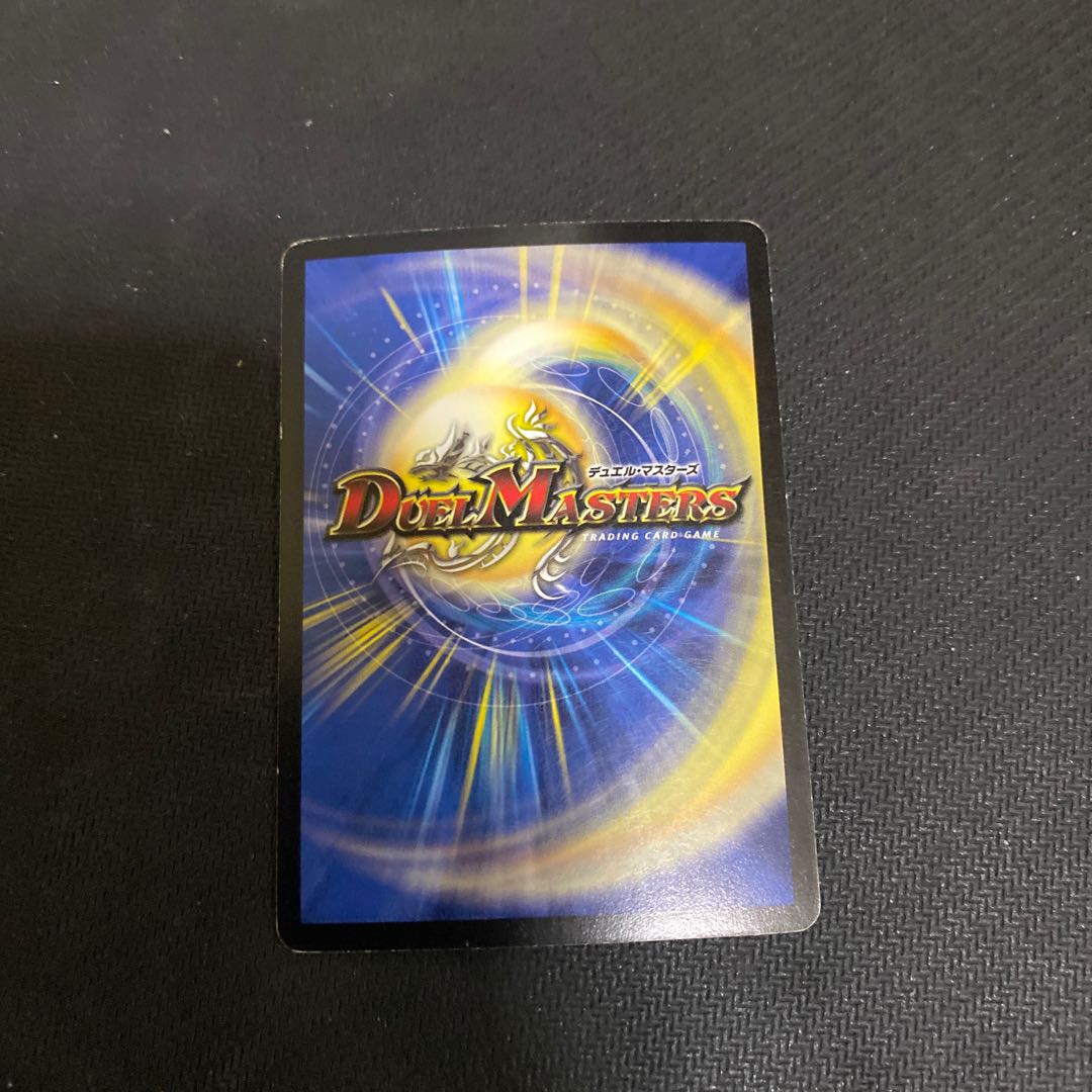 無双恐皇ガラムタ　初期