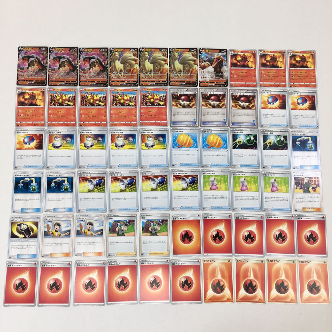 ヘルガーV & キュウコンV デッキ 60枚