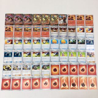 ヘルガーV & キュウコンV デッキ 60枚