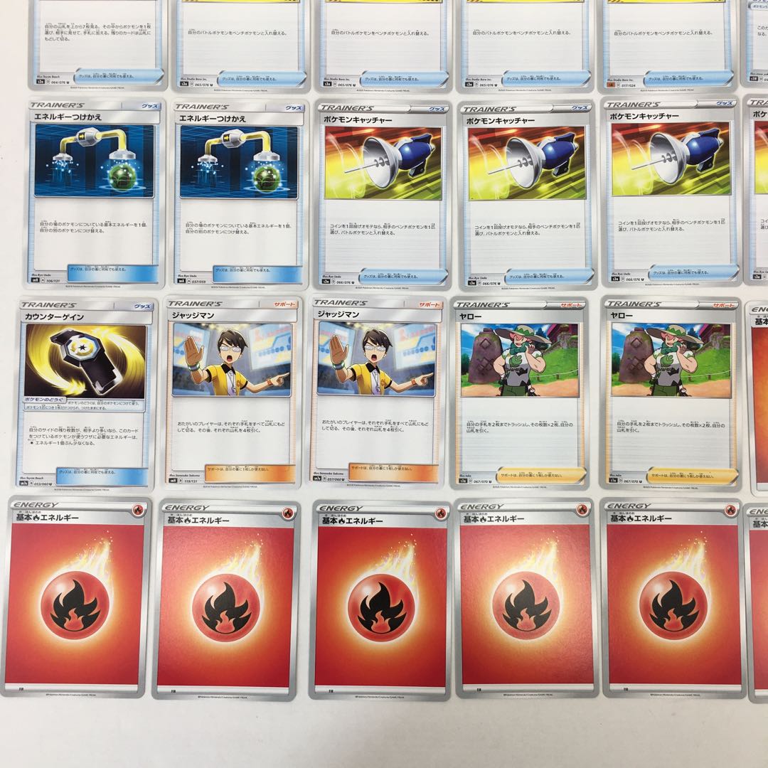 ヘルガーV & キュウコンV デッキ 60枚