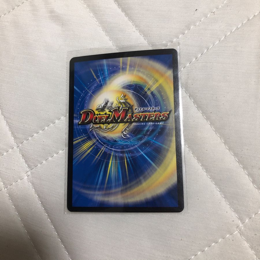 悪魔神バロム/バロム砲