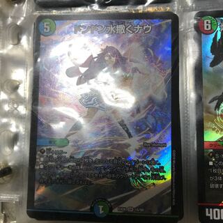 ドンドン水撒くナウ