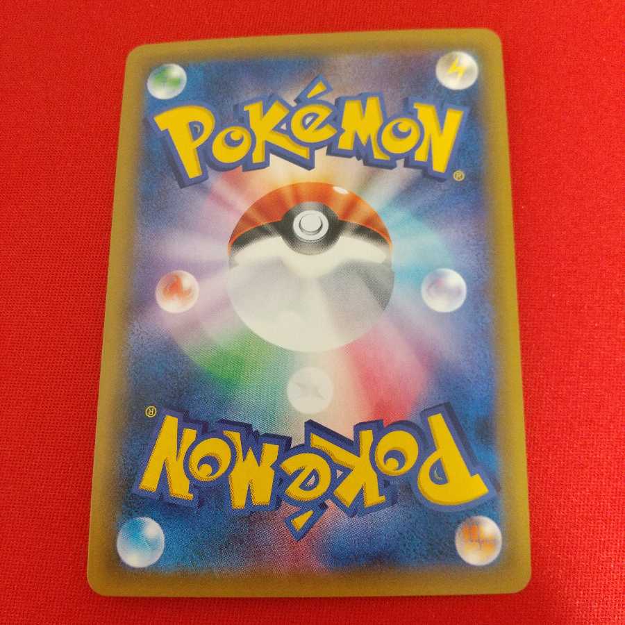 ピカチュウ&ゼクロムGX RR ゼラオラGX RR 各2枚セット