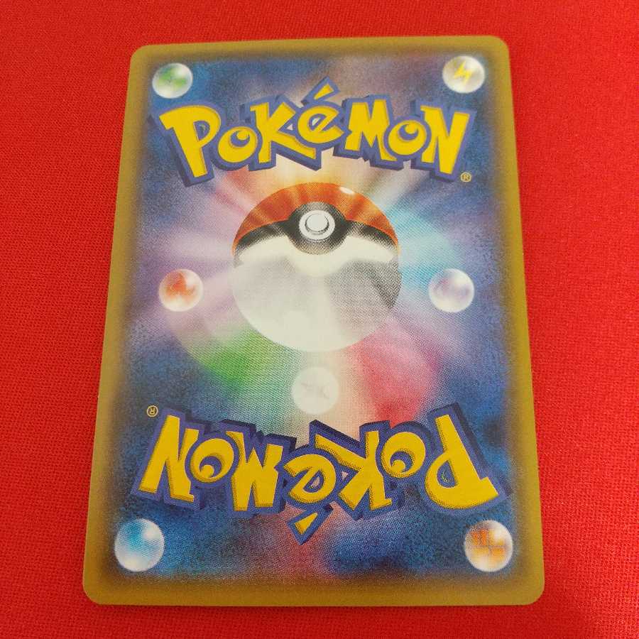 ピカチュウ&ゼクロムGX RR ゼラオラGX RR 各2枚セット