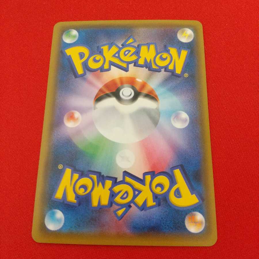 ピカチュウ&ゼクロムGX RR ゼラオラGX RR 各2枚セット