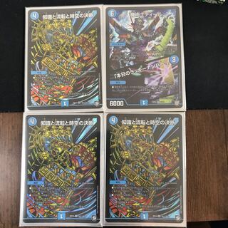 パーフェクトウォーター