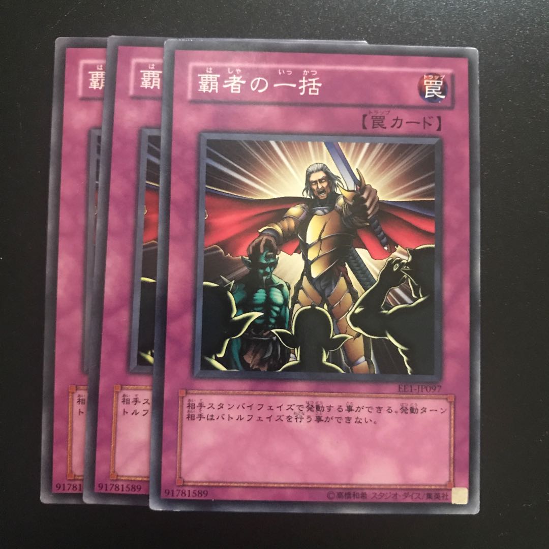 覇者の一括 Nの通販 キャス 即購入 Magi トレカ専用フリマアプリ